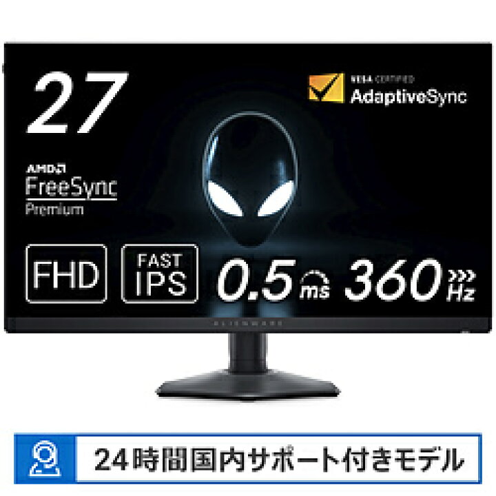 楽天市場】DELL(デル) AW2724HF-R ゲーミングモニター Alienware 