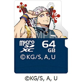 VERBATIMJAPAN microSDXCカード 鬼滅の刀デザイン 宇髄天元 MXCN64GJTENGENV1 ［Class10 /64GB］ MXCN64GJTENGENV1