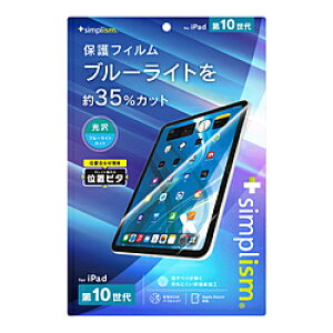 gjeB 10.9C` iPadi10jp u[Cgጸ ʕیtB ʒus^ TR-IPD2310-PFI-BCCC TRIPD2310PFIBCCC y864z