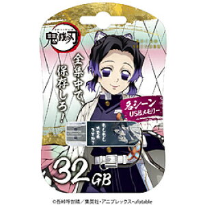 VERBATIMJAPAN USB Sł̐nuV[v(Chrome/Mac/Windows11Ή) Ӓ̂ USBSSHINOBU32G m32GB /USB TypeA /USB3.2 /Lbvn USBSSHINOBU32G