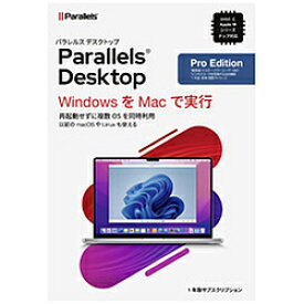 パラレルス Parallels Desktop Pro Edition Retail Box 1Yr JP ［Mac用］ PDPROAGBX1YJP