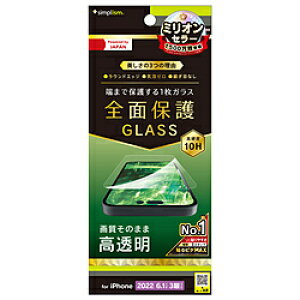 �g���j�e�B iPhone 14 Pro �t���J�o�[ ������ ��ʕی십���K���X TRIP22M3GLCC