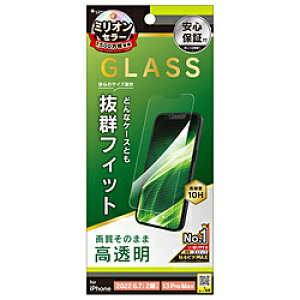 gjeB iPhone 14 Plus / 13 Pro Max P[XƂ̑Q  ʕی십KX TRIP22L2GLSCC
