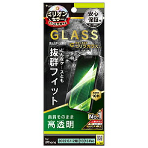 gjeB iPhone 14 /13 / 13 Pro P[XƂ̑Q SKX  ʕی십KX TRIP22M2GLSGOCC