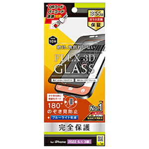 gjeB iPhone 14 Pro 6.1C` mFLEX 3Dn ̂h~ t[KX ubN TR-IP22M3-G3-LPVCCBK TRIP22M3G3LPVCCBK