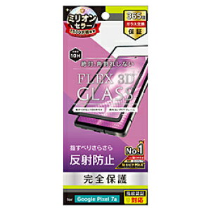 gjeB Google Pixel 7a [FLEX 3D] ˖h~ t[KX TRPX237AG3AGBK