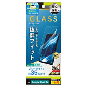 gjeB Google Pixel 7a P[XƂ̑Q FȂȂu[Cgጸ ʕی십KX TRPX237AGLSB3CC y864z