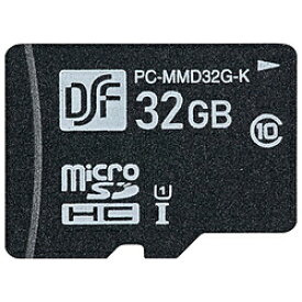 オーム電機 高耐久マイクロSDメモリーカード 32GB PC-MMD32G-K ［Class10 /32GB］ PCMMD32GK