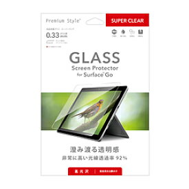 PGA Surface GO用 液晶保護ガラス スーパークリア Premium Style PG-SFGOGL01 PGSFGOGL01