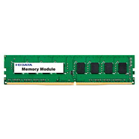 IO DATA(アイオーデータ) 増設メモリ PC4-3200（DDR4-3200）対応 デスクトップ用 DZ3200-C4G ［DIMM DDR4 /4GB /1枚］ DZ3200C4G