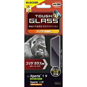 ELECOM(GR) Xperia 1 V / 1 IV SO-51D / SOG10 / SO-51C / SOG06 KXtB  KX S ^ \ʍdx10H wh~ Uh~ CAh~ PM-X231FLGO PMX231FLGO