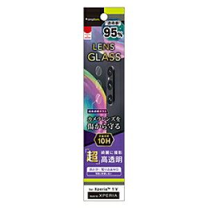 gjeB Xperia 1 V 掿ʐ^B X[p[NA YیKX  TRXP233LGLARCC y864z