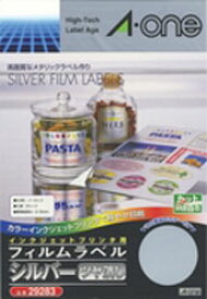 エーワン 29283 (インクジェットプリンタラベル シルバーツヤ消しフィルム A4判 ノーカット/5シート) 29283