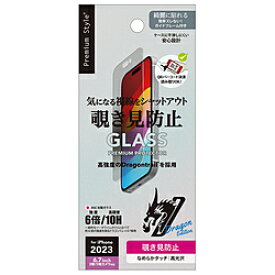 PGA iPhone 15 Plus/15 Pro Max ガイドフレーム付 液晶保護ガラス [覗き見防止] Premium Style PG-23CGL05MB PG23CGL05MB