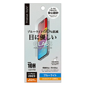 PGA iPhone 15/15 Pro �t���ی�K���X [�u���[���C�g�ጸ/�A���`�O���A] Premium Style PG-23AGL09BL PG23AGL09BL �y864�z