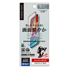 PGA iPhone 15 Pro ガイドフレーム付 液晶全面保護ガラス 2度強化/ゴリラガラス スーパークリア Premium Style PG-23BGLG01CL PG23BGLG01CL