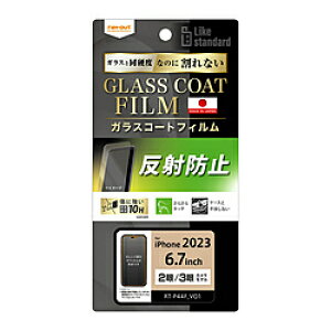 CAEg iPhone 15 Plus/15 Pro Max Like standard tB 10H KXR[g Ռz ˖h~ RT-P44FT/U12 RTP44FTU12
