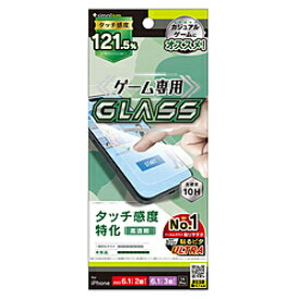 トリニティ iPhone 15 / 15 Pro / 14 Pro 2眼 高透明 ゲーム専用ガラス TR-IP23M-GLSG-SLCC TRIP23MGLSGSLCC