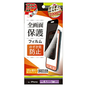 gjeB iPhone 15i6.1C`j 3 ̂h~ ʕیtB  TR-IP23M3-PF-LPVCC TRIP23M3PFLPVCC
