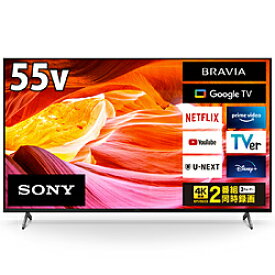 【中古】SONY(ソニー) 〔中古品〕 【EC限定特価】 液晶テレビ BRAVIA(ブラビア) KJ-55X80WK ［55V型 ／Bluetooth対応 ／4K対応 ／BS・CS 4Kチューナー内蔵 ／YouTube対応］【291-ud】