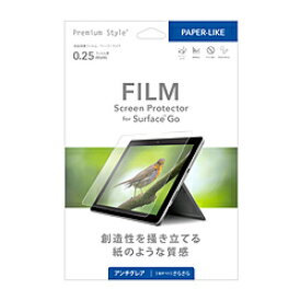 PGA Surface GO用 液晶保護フィルム ペーパーライク Premium Style PG-SFGOAG03 PGSFGOAG03
