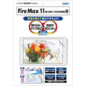 AXfbN Fire Max 11i13^2023Njp mOAʕیtB3 NGB-KFM11 NGBKFM11
