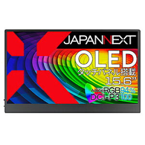 JAPANNEXT USB-Cڑ PCj^[ oCj^[(^b`pl) JN-MD-OLED156UHDR-T m15.6^ /L@EL 4K(3840×2160j /Ch /160Hzn JNMDOLED156UHDRT