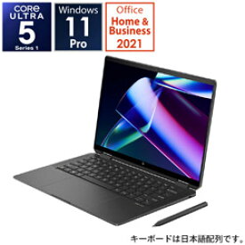 【2024/04/上旬発売予定】hp(エイチピー) ノートパソコン HP Spectre x360 アッシュブラック 9D614PA-AACB ［14.0型 /Windows11 Pro /intel Core Ultra 5 /メモリ：16GB /SSD：516GB /Office HomeandBusiness /日本語版キーボード /2024年4月モデル］ 9D614PAAACB