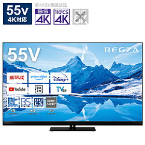 REGZA�i���O�U�j �t���e���r REGZA(���O�U) 55Z870N �m55V�^ /Bluetooth�Ή� /4K�Ή� /BS�ECS 4K�`���[�i�[���� /YouTube�Ή��n 55Z870N �y���͂������w��s�z [�U���s��]