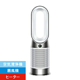 Dyson(ダイソン) Dyson Purifier Hot + Cool Gen1 空気清浄ファンヒーター HP10WW HP10 【864】