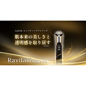 ジット Leadtek ビューティケア Ravilam Magic Pro ブラックゴールド LRJ-R02-BG LRJR02BG