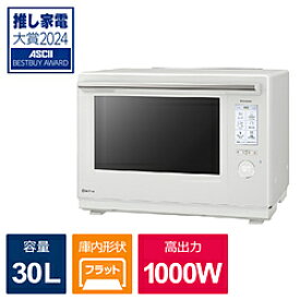 【2024/06/01発売予定】Panasonic(パナソニック) スチームオーブンレンジ Bistro(ビストロ) オフホワイト NE-UBS10C-W ［30L］ NEUBS10C