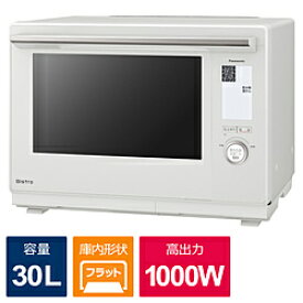 【2024/06/01発売予定】Panasonic(パナソニック) スチームオーブンレンジ Bistro(ビストロ) オフホワイト NE-BS9C-W ［30L］ NEBS9C