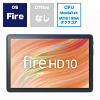 Amazon(アマゾン) Fireタブレット Fire HD 10(第13世代) ブラック B0C2XN8HKD ［10.1型 /Wi-Fiモデル /ストレージ：32GB］ B0C2XN8HKD