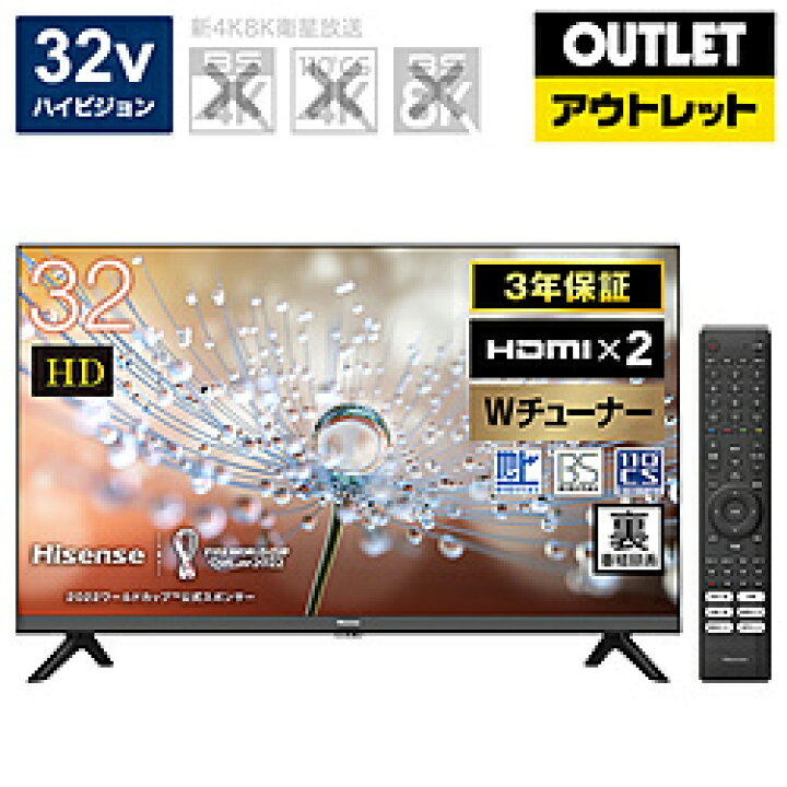 楽天市場】Hisense(ハイセンス) 液晶テレビ 32A30H [32V型  