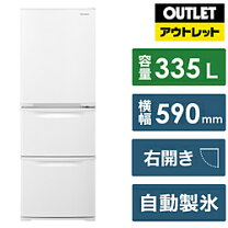 楽天市場】panasonic 冷蔵庫 335の通販