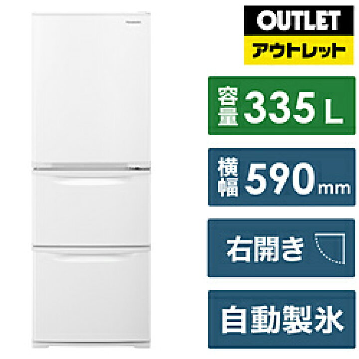 楽天市場】Panasonic(パナソニック) 冷蔵庫 Cタイプ グレイスホワイト 