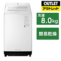 楽天市場】パナソニック 洗濯機 8kgの通販