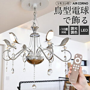 ͏ AIRCORNO 032 mRt /10n aircorno032