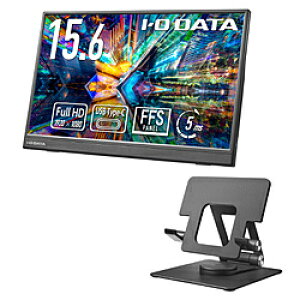 IO DATA(ACI[f[^) USB-Cڑ PCj^[ (X^hZbg) ubN LCD-YC162H-FX m15.6^ /tHD(1920×1080) /Ch /60Hzn LCDYC162HFX