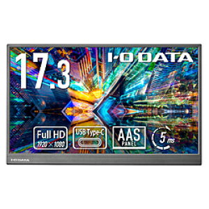 IO DATA(ACI[f[^) USB-Cڑ PCj^[ uoCfBXvCv ubN LCD-YC172AX m17.3^ /tHD(1920×1080) /Ch /60Hzn LCDYC172AX