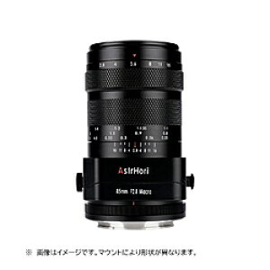 AstrHori AstrHori AXg 85mm F2.8 Macro 1:1 Tilt LmRF 85MMF2.8MTILTRFB