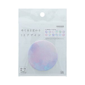 �T���X�^�[���� �߂���߂��ӂ��� 22���̃o�X�{�� S2842998 S2842998