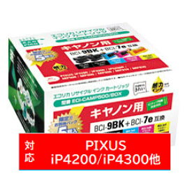 エコリカ 【リサイクル】 ECI-CAMP500/BOX　（キヤノン BCI-7E+9/5MP対応/リサイクルインクカートリッジ/5色BOXパック） ECICAMP500BOX