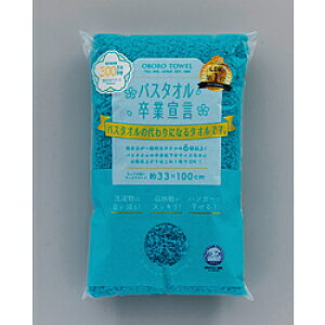 �{���^�I�� �o�X�^�I�����Ɛ錾 SOTSUGYO�u���[ 33cm×100cm