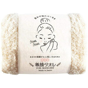 おぼろタオル おぼろタオル 専顔タオル クレンジング シナモン