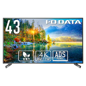 IO DATA(ACI[f[^) PCj^[ (Px500cd/m218ԘAғΉ) ubN LCD-U431D m42.5^ /4K(3840×2160j /Ch /60Hzn LCDU431D