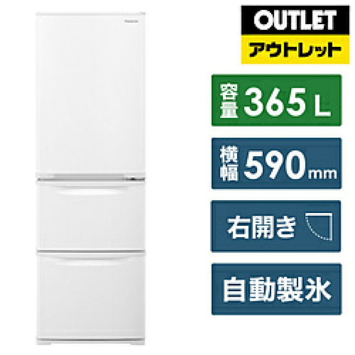 楽天市場】Panasonic(パナソニック) 【基本設置料金セット】冷蔵庫 C 