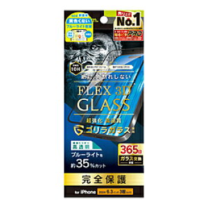 �g���j�e�B iPhone 16 Pro�i6.3�C���`�j �mFLEX 3D�n �S�����K���X ���F���Ȃ��u���[���C�g�ጸ �����t���[���K���X �u���b�N TR-IP24M3-G3-GOB3CBK TRIP24M3G3GOB3CBK