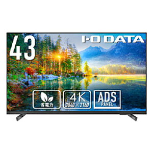 IO DATA(ACI[f[^) PCj^[ 18ԘAғΉ ubN LCD-U431DX m42.5^ /4K(3840×2160j /Ch /60Hzn LCDU431DX